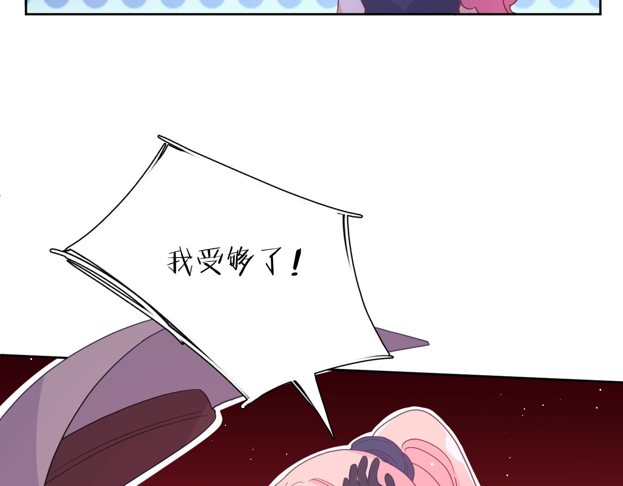 第四十二话：困局66