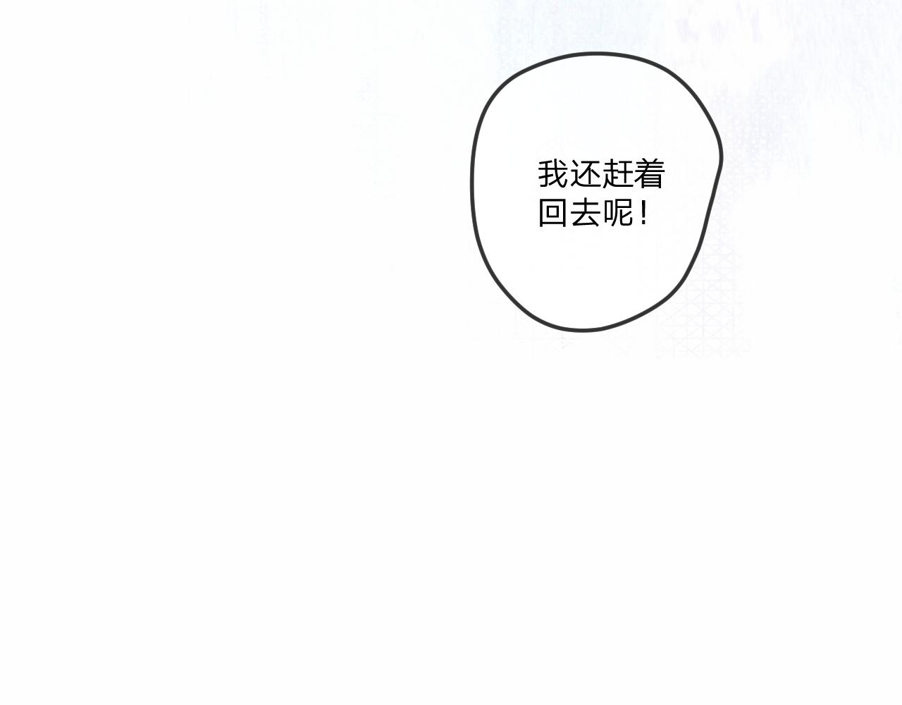 第一话：我才不当王妃呢！156