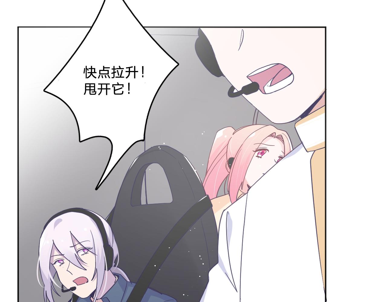 第四十七话：重逢43
