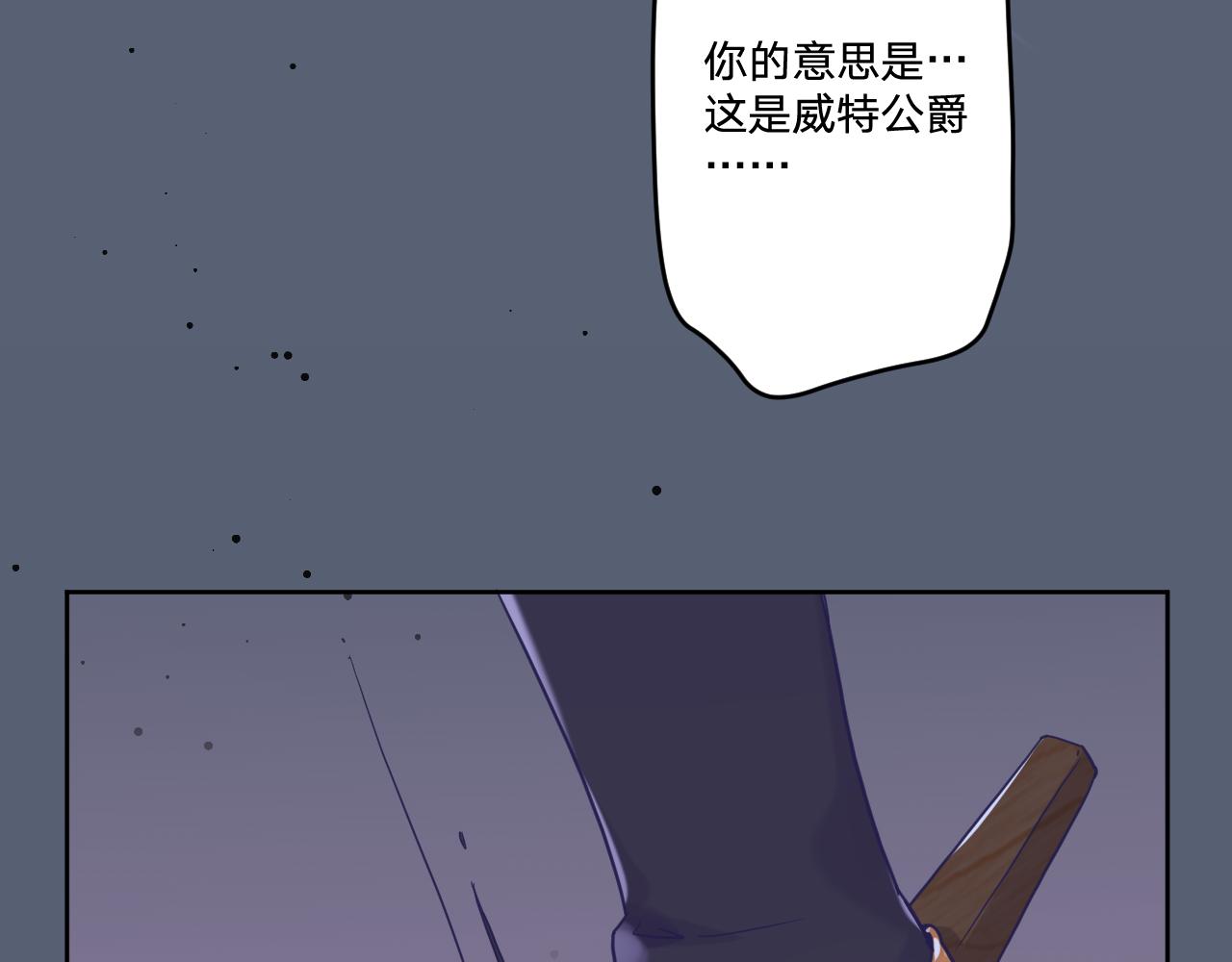 第五十一话：暗算96