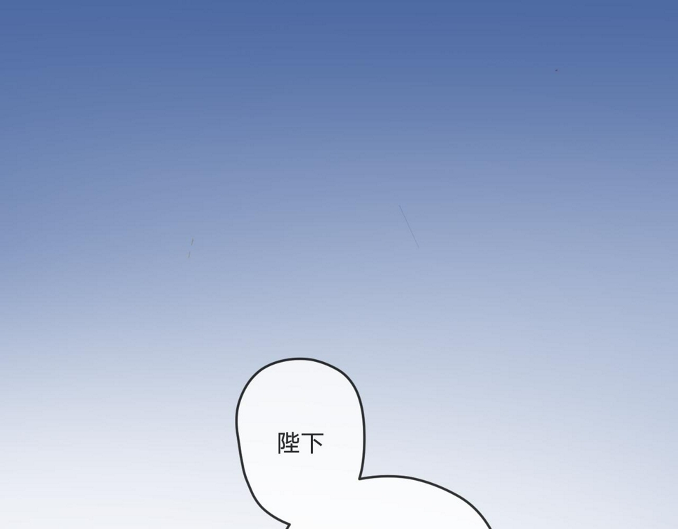 第二话：这位是神仙吗？150