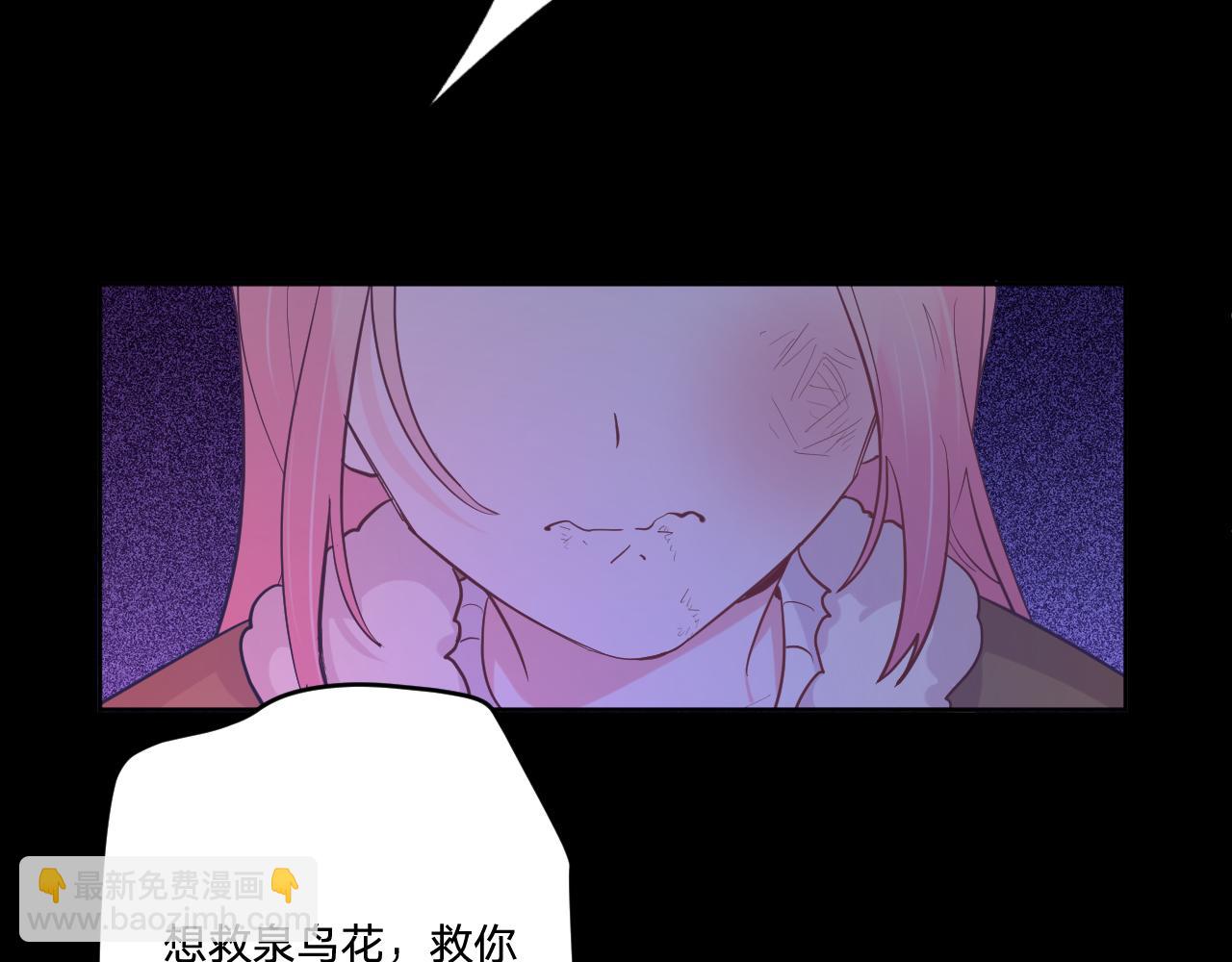 第二十八话：群氓57