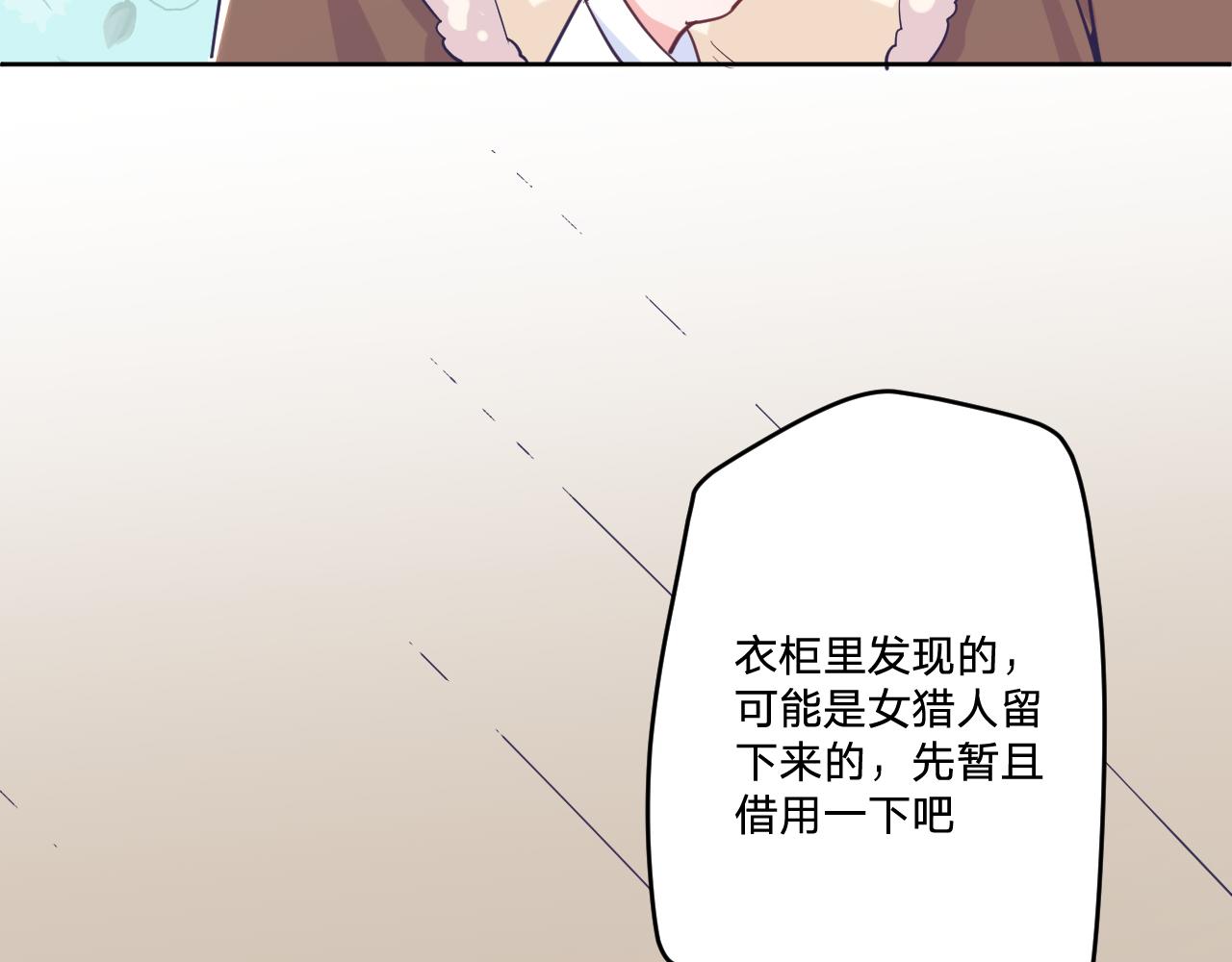 第二十六话：我们结婚吧！26