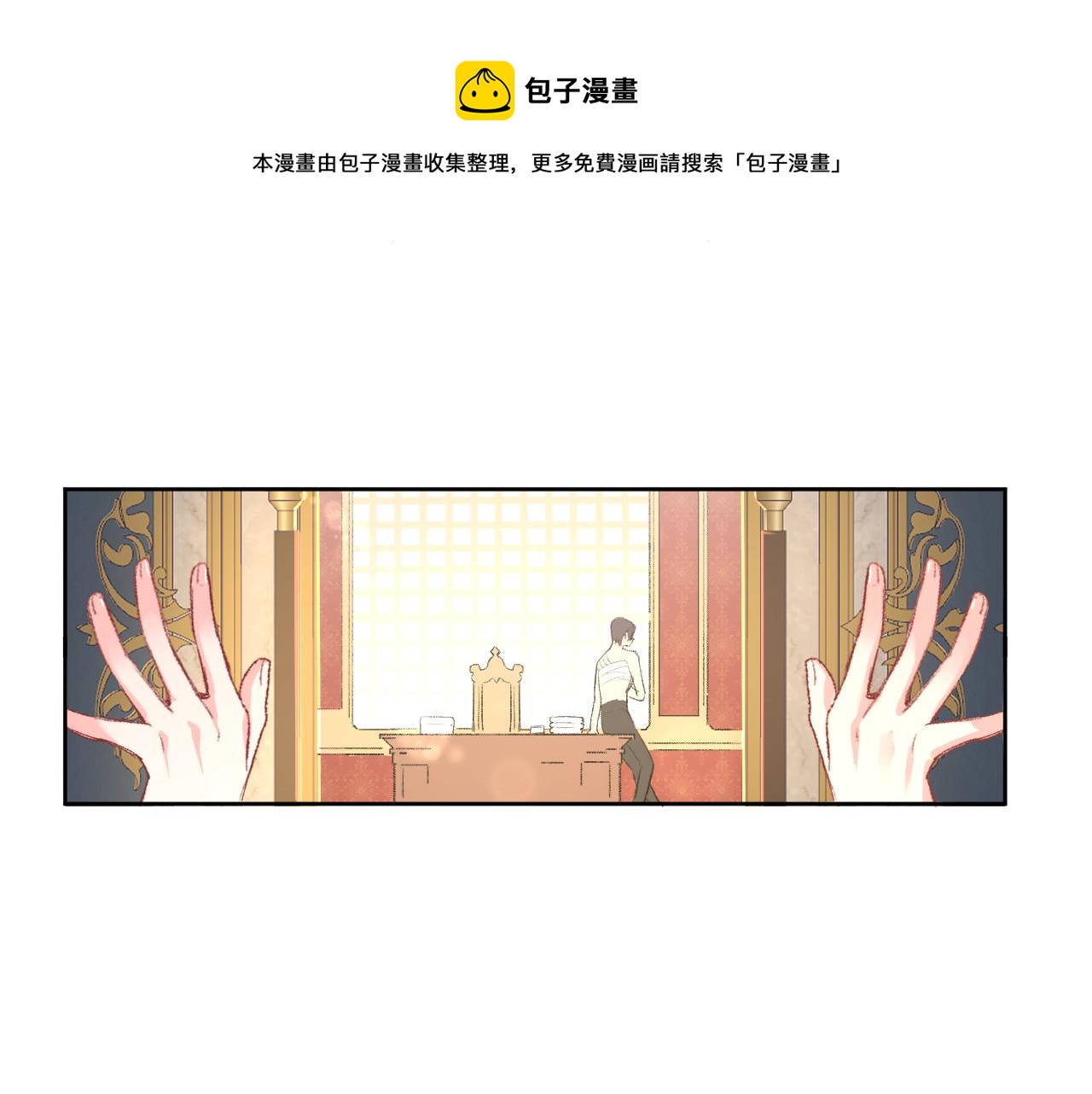 第九话：因为你，我愿意38