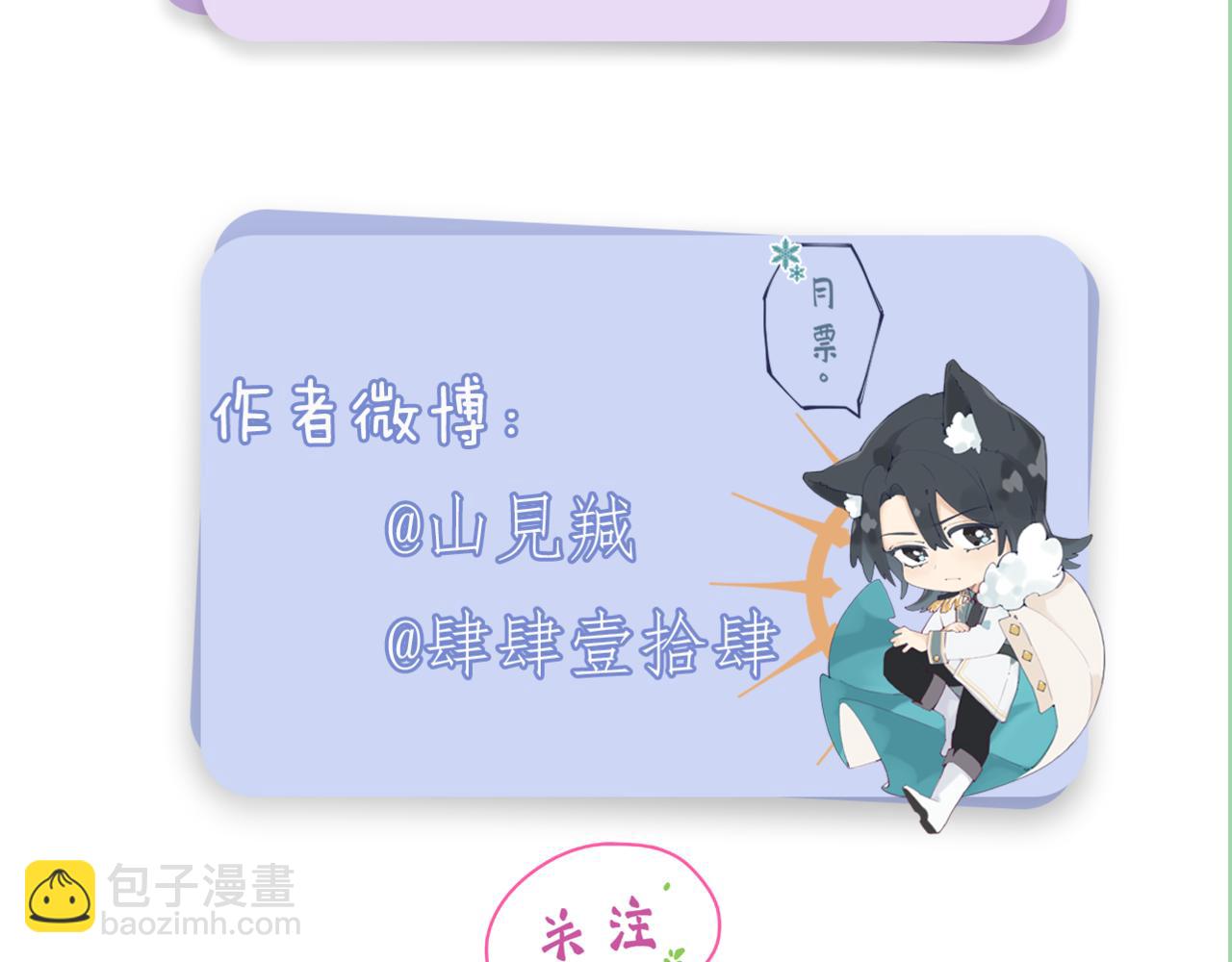 第三十九话：共同的理想115
