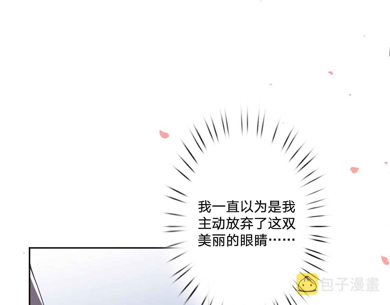 第五十四话：尘埃落定61