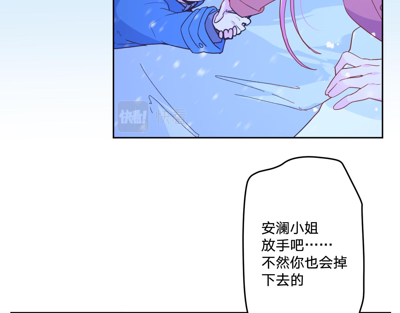 第四十话：亚历克斯的荣耀67