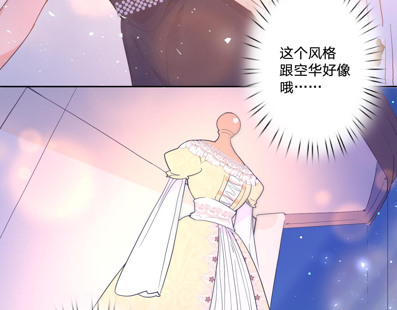 第四十二话：困局76