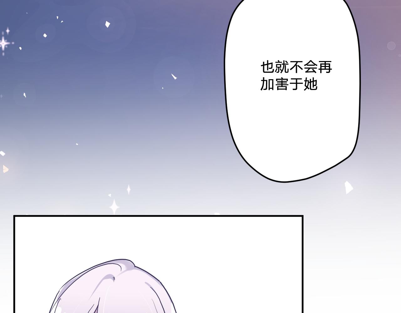第三十一话：博弈53