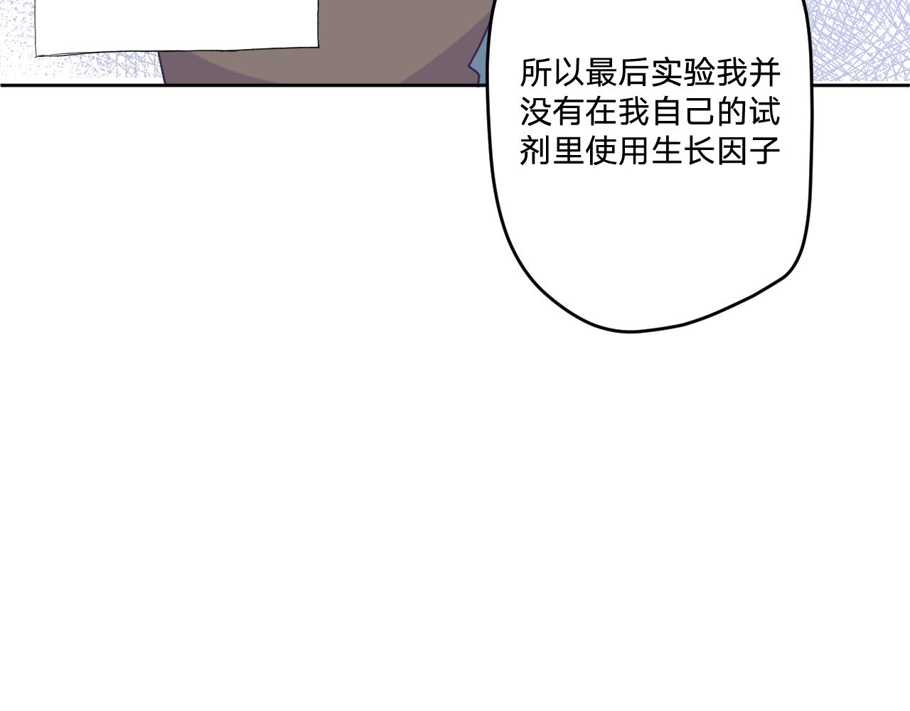 第四十六话：反击56