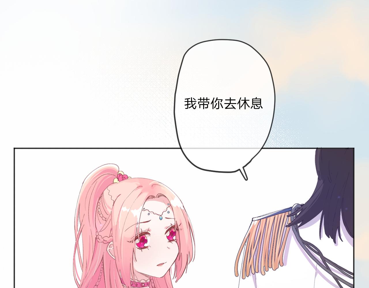 第一话：我才不当王妃呢！148
