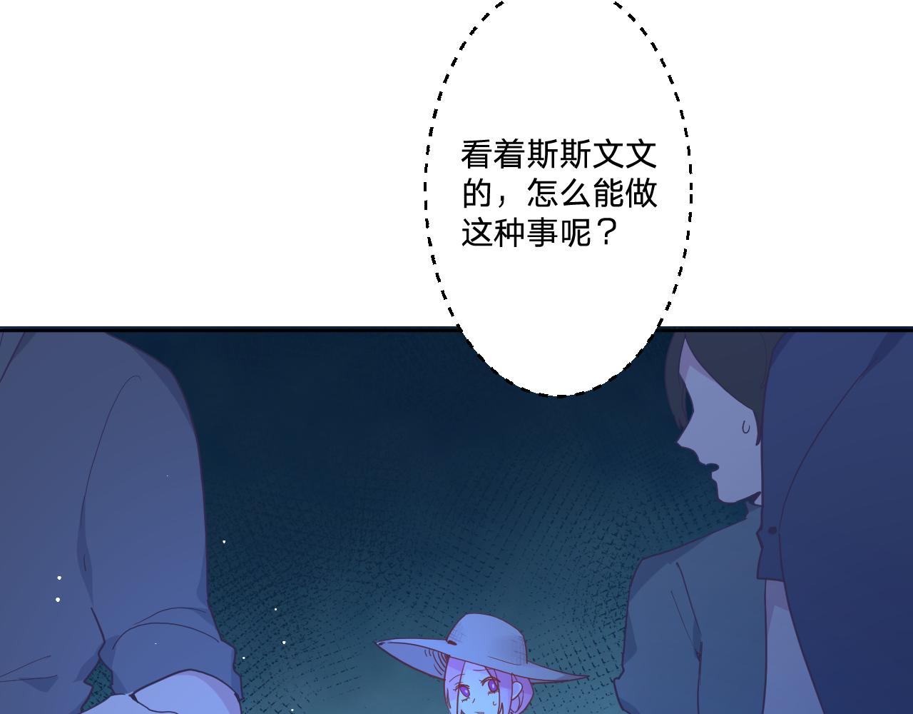 第四十六话：反击9