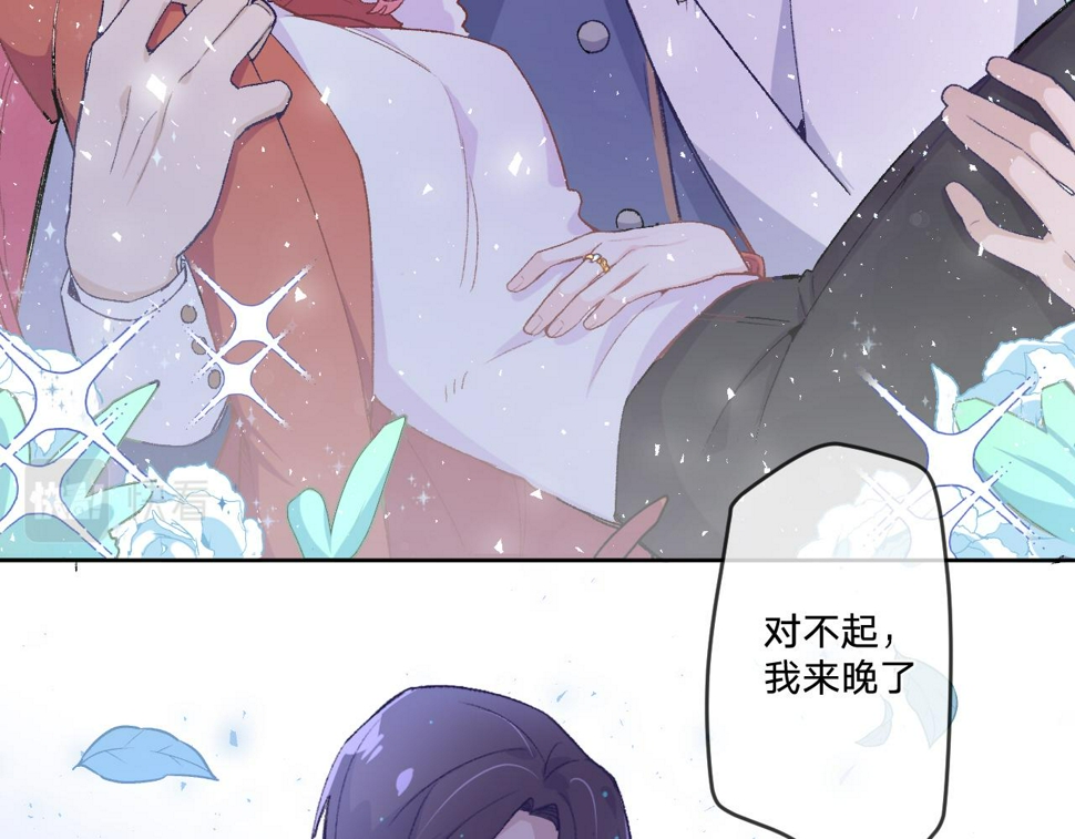 第六话：我本无意伤害你53