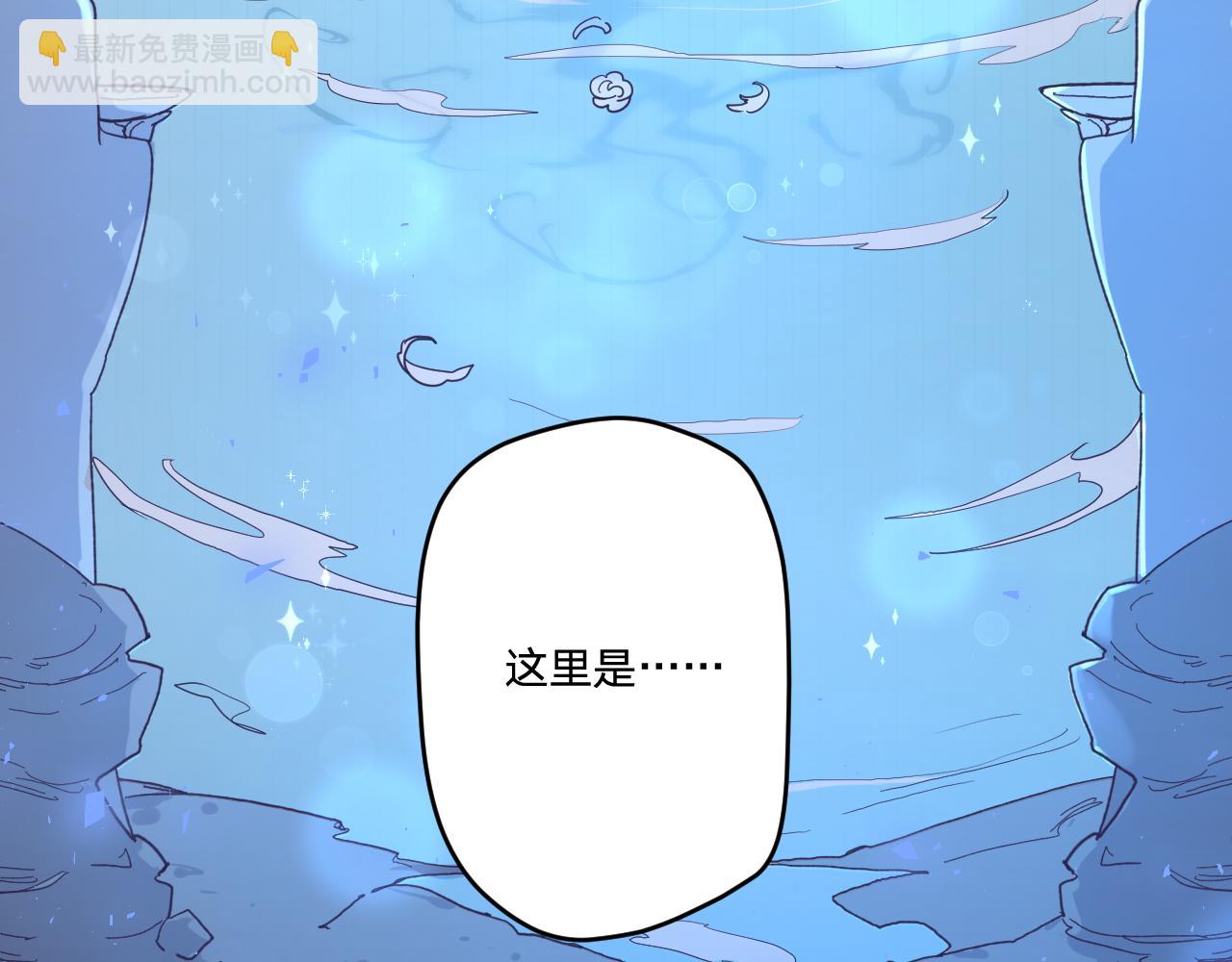 第五十话：生命之泉85