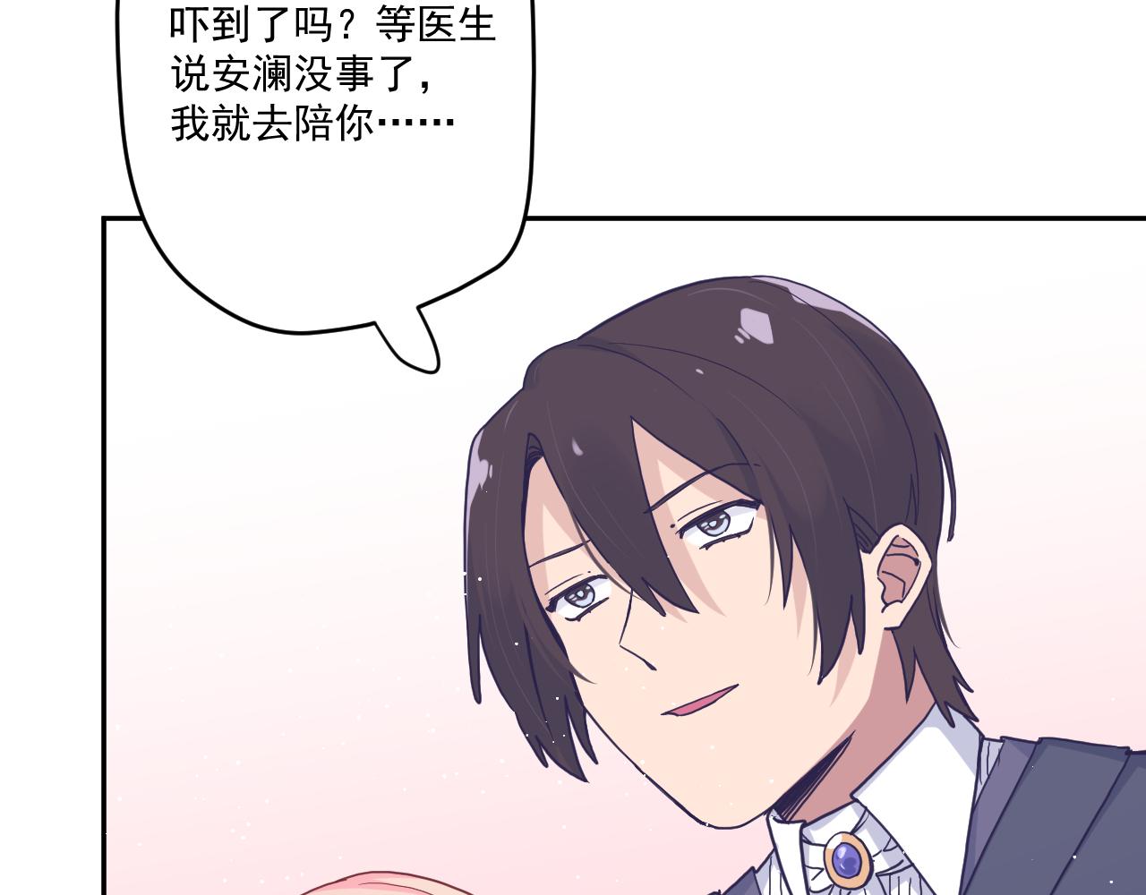 第三十三话：步步惊魂80