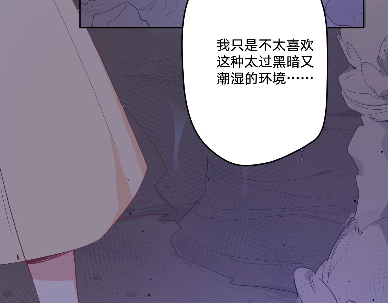 第四十九话：雪山之下15