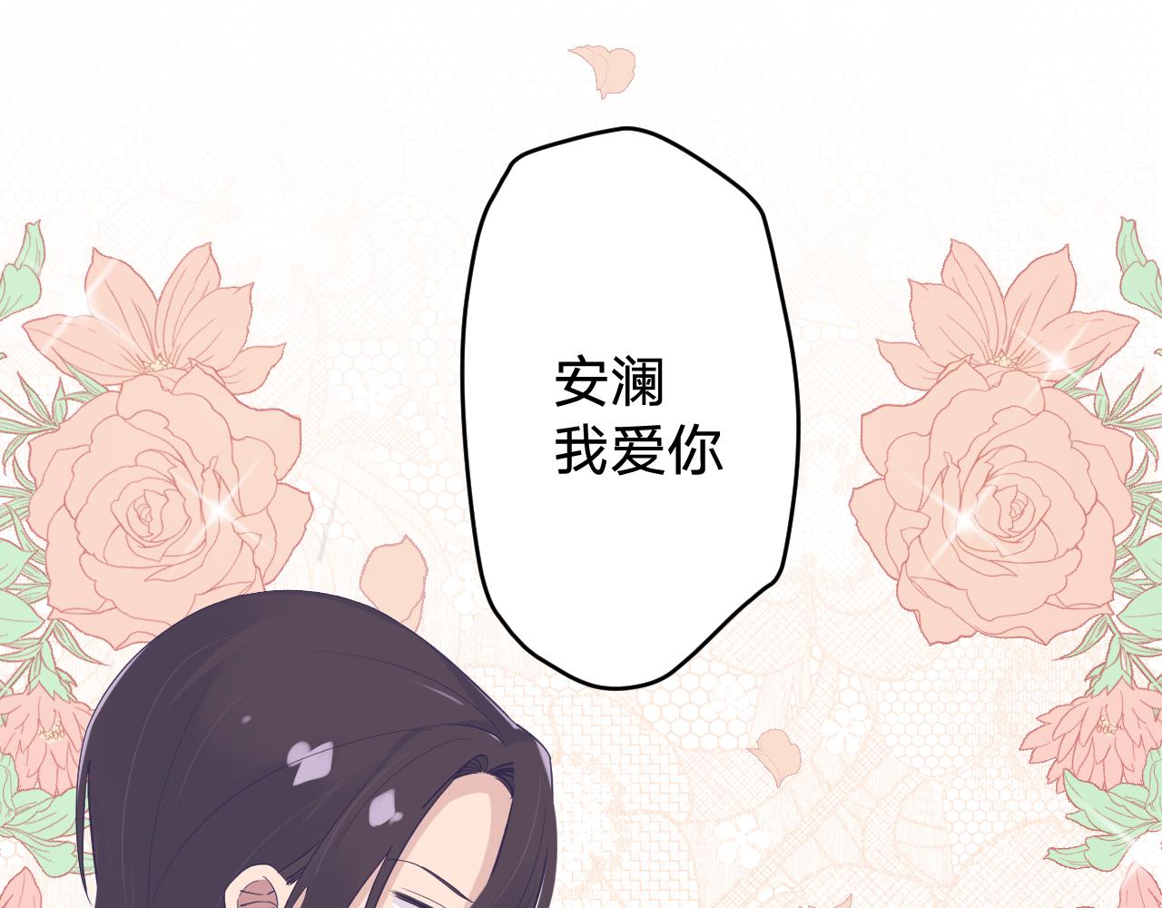 第二十六话：我们结婚吧！88