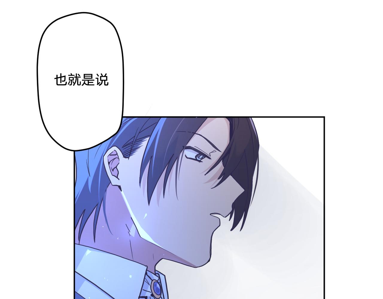 第三十话：反击开始！76