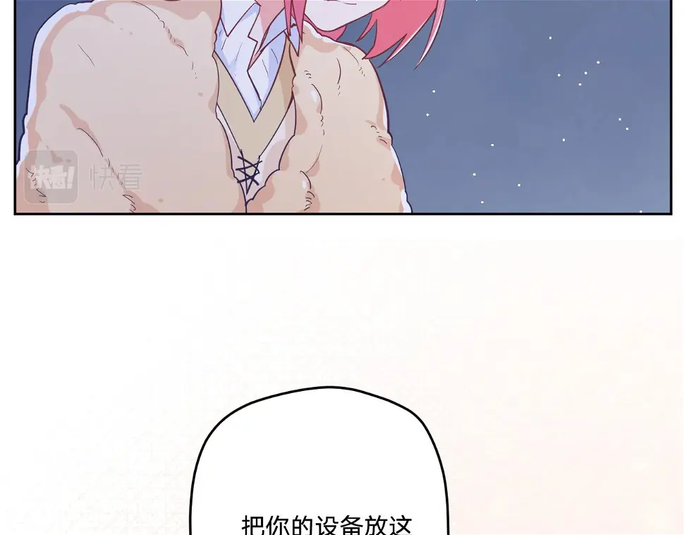 第二十六话：我们结婚吧！14