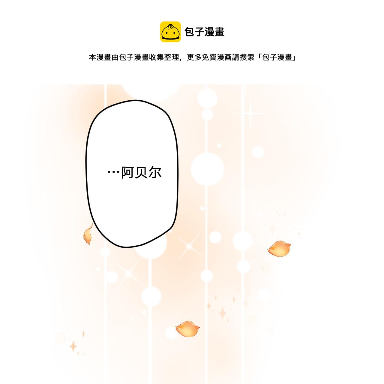第二十一话：记忆深处56