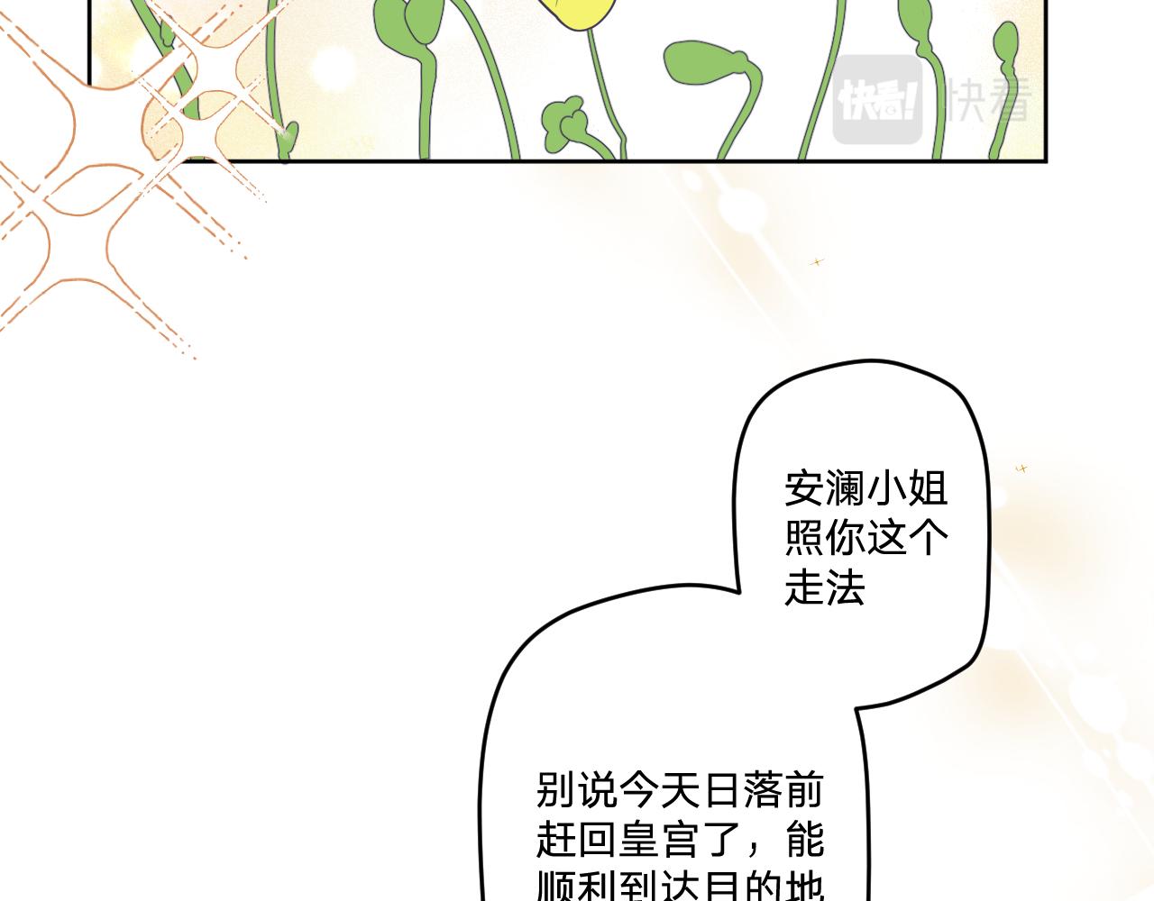 第二十五话：信号13