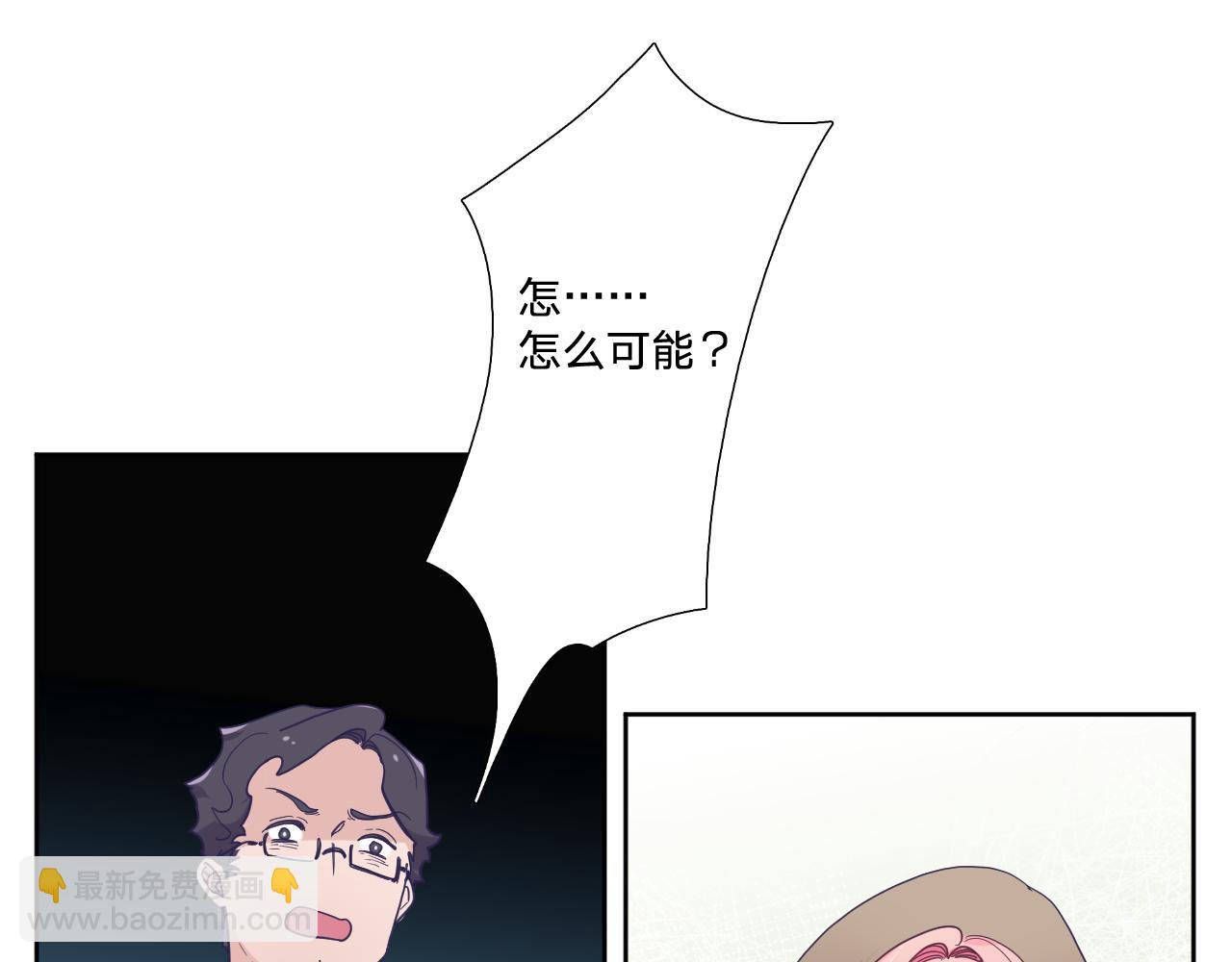 第四十六话：反击52