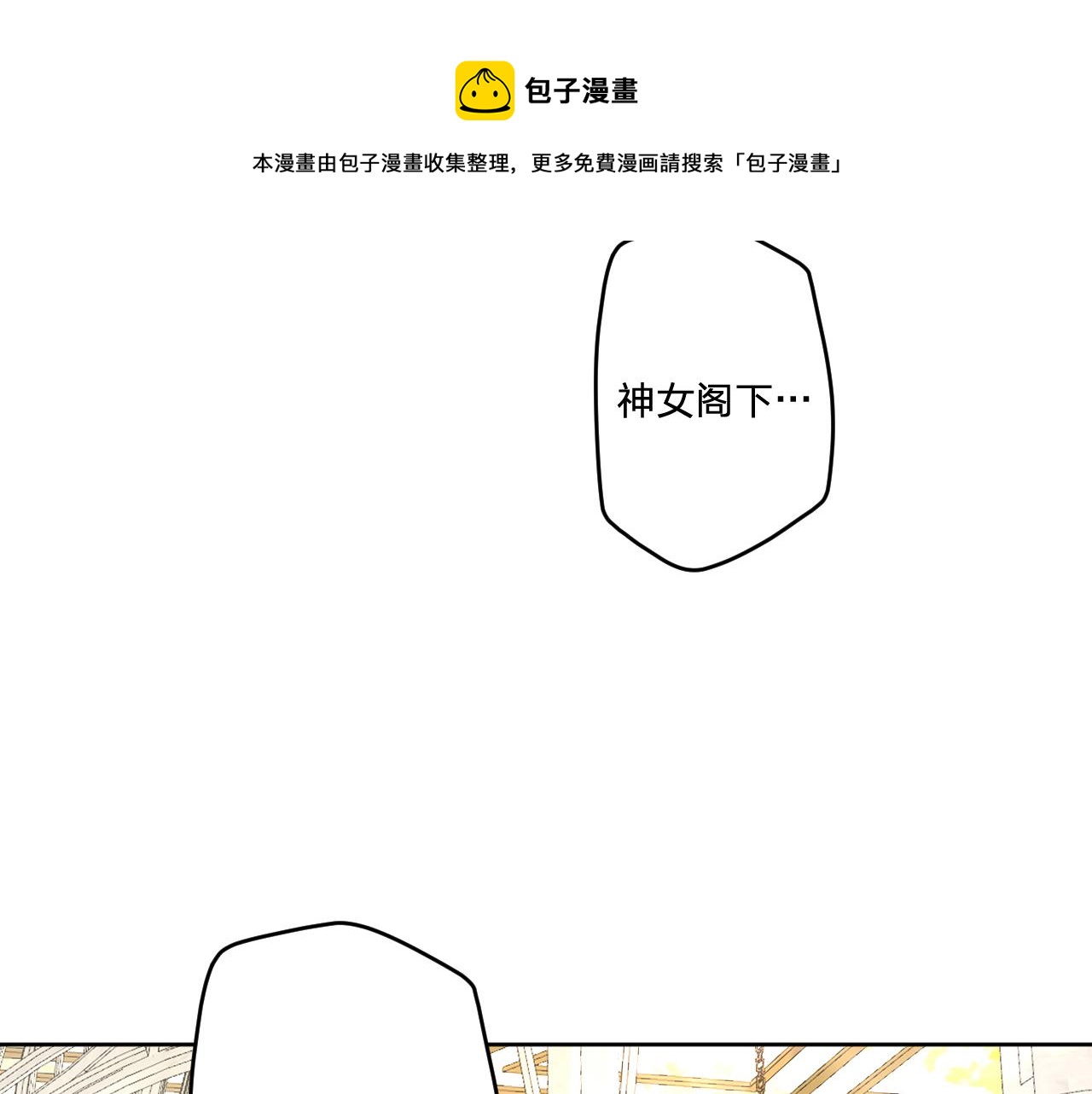 第十八话：寻找72