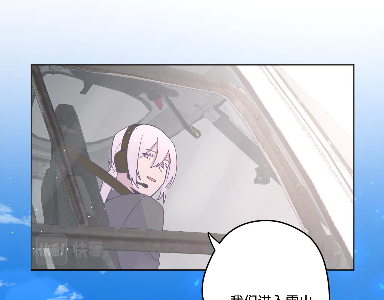 第四十七话：重逢50