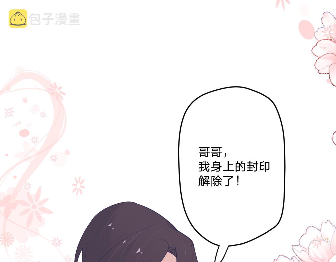 第五十四话：尘埃落定96