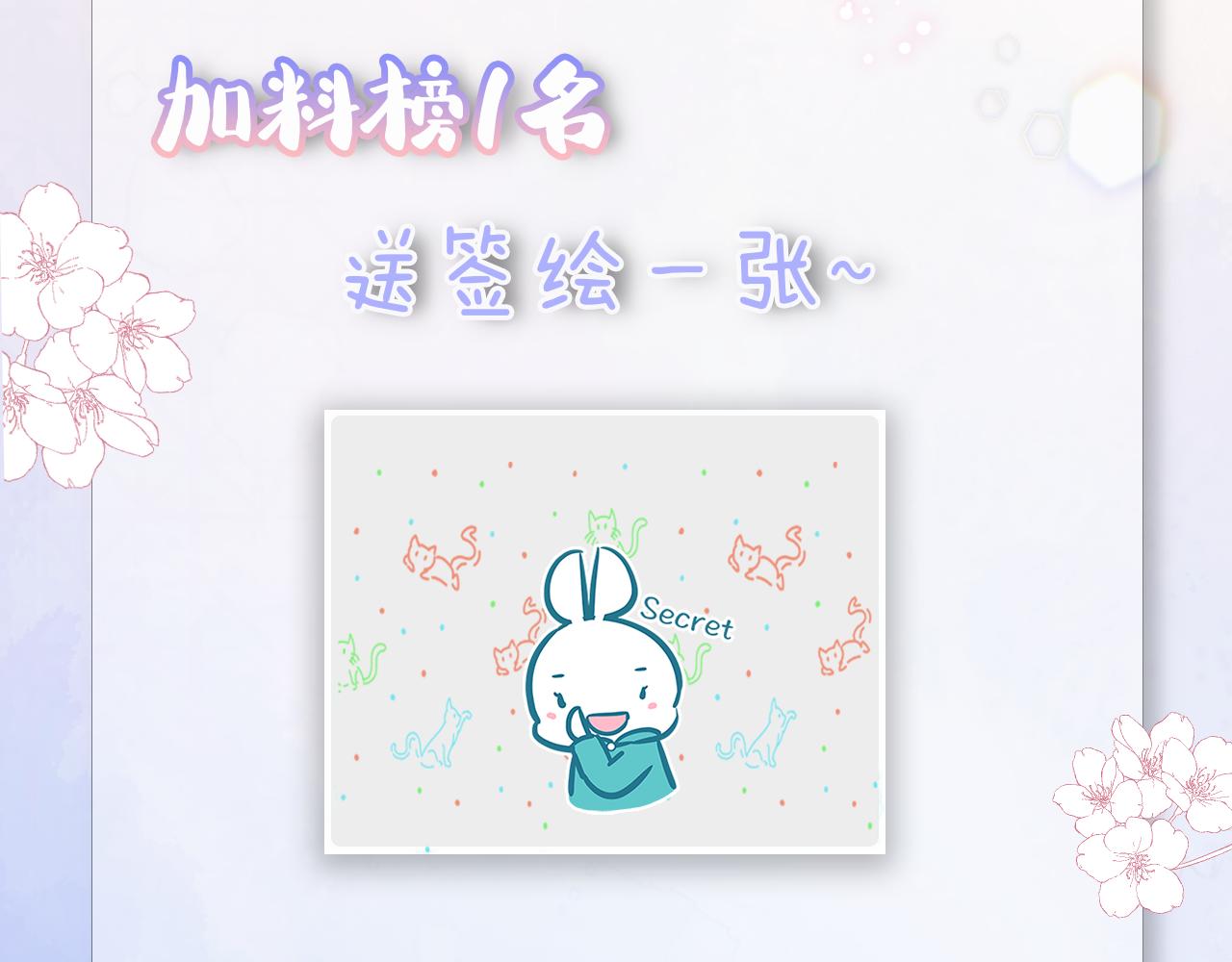 第五十四话：尘埃落定162