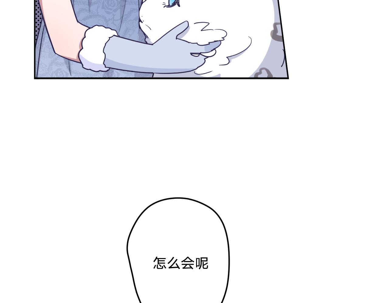 第十九话：抱歉，久等了58