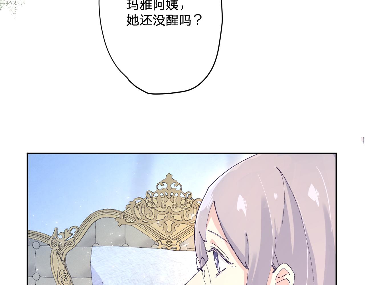 第四话：我一定要离开这里！33