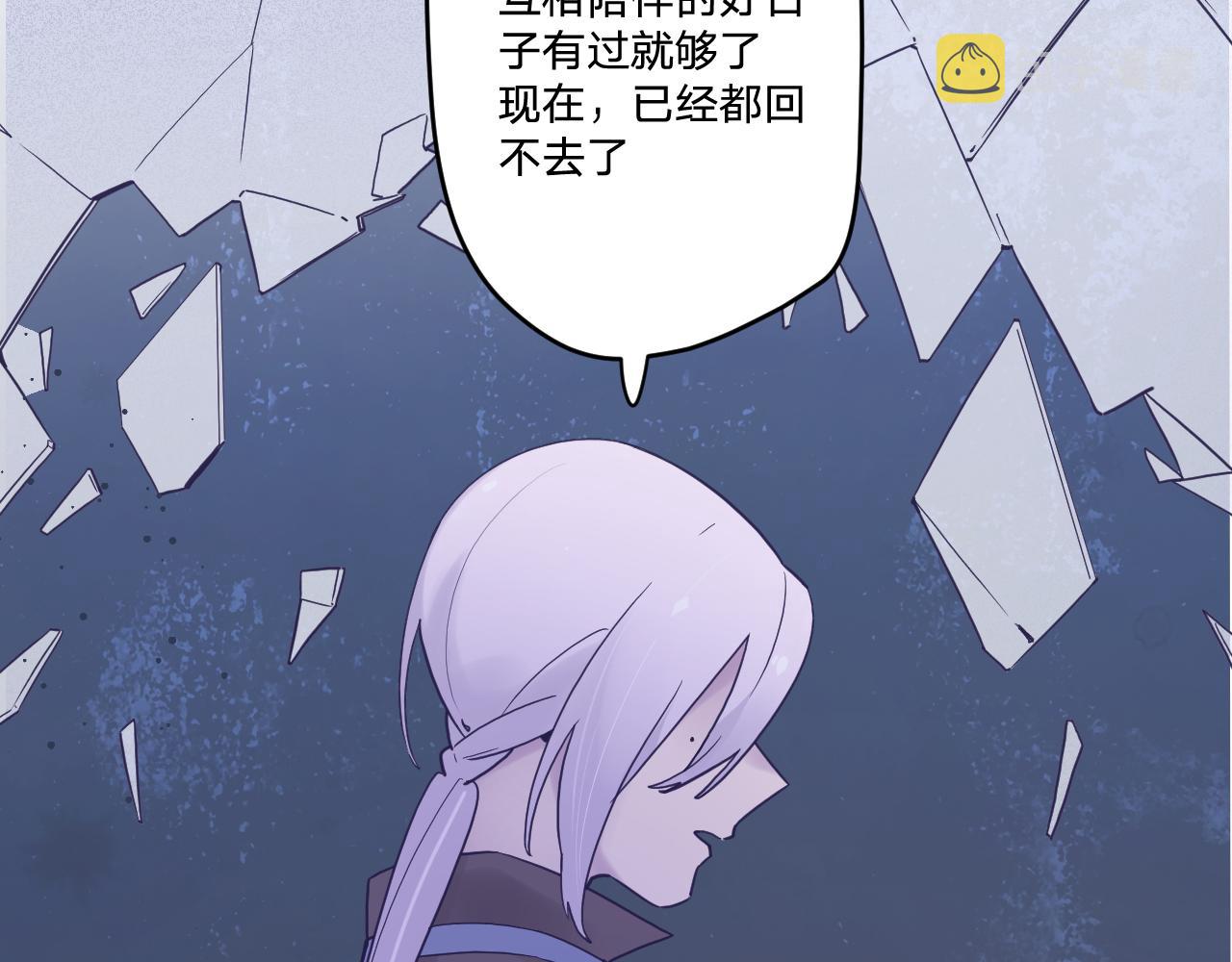 第五十四话：尘埃落定34