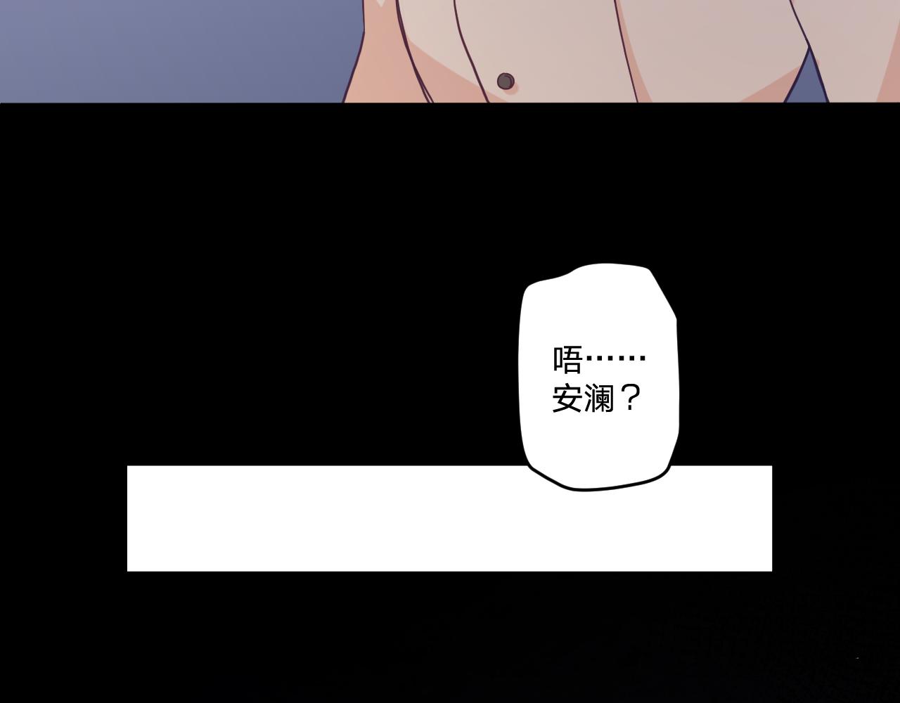 第四十八话：雪崩84