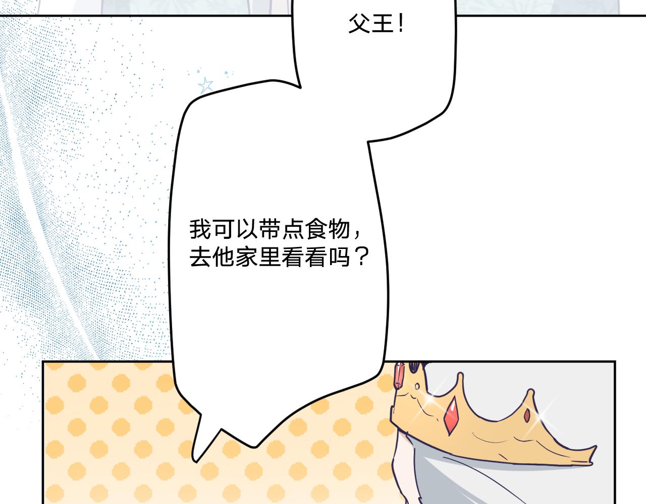 第三十九话：共同的理想39