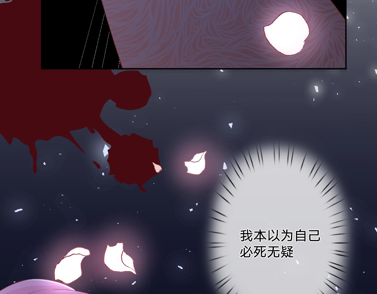 第九话：因为你，我愿意8