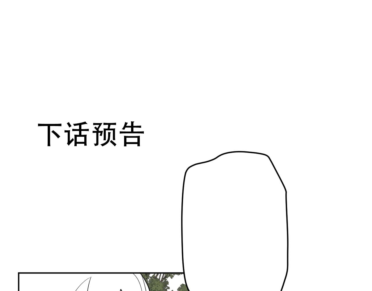 第十六话：刁难79