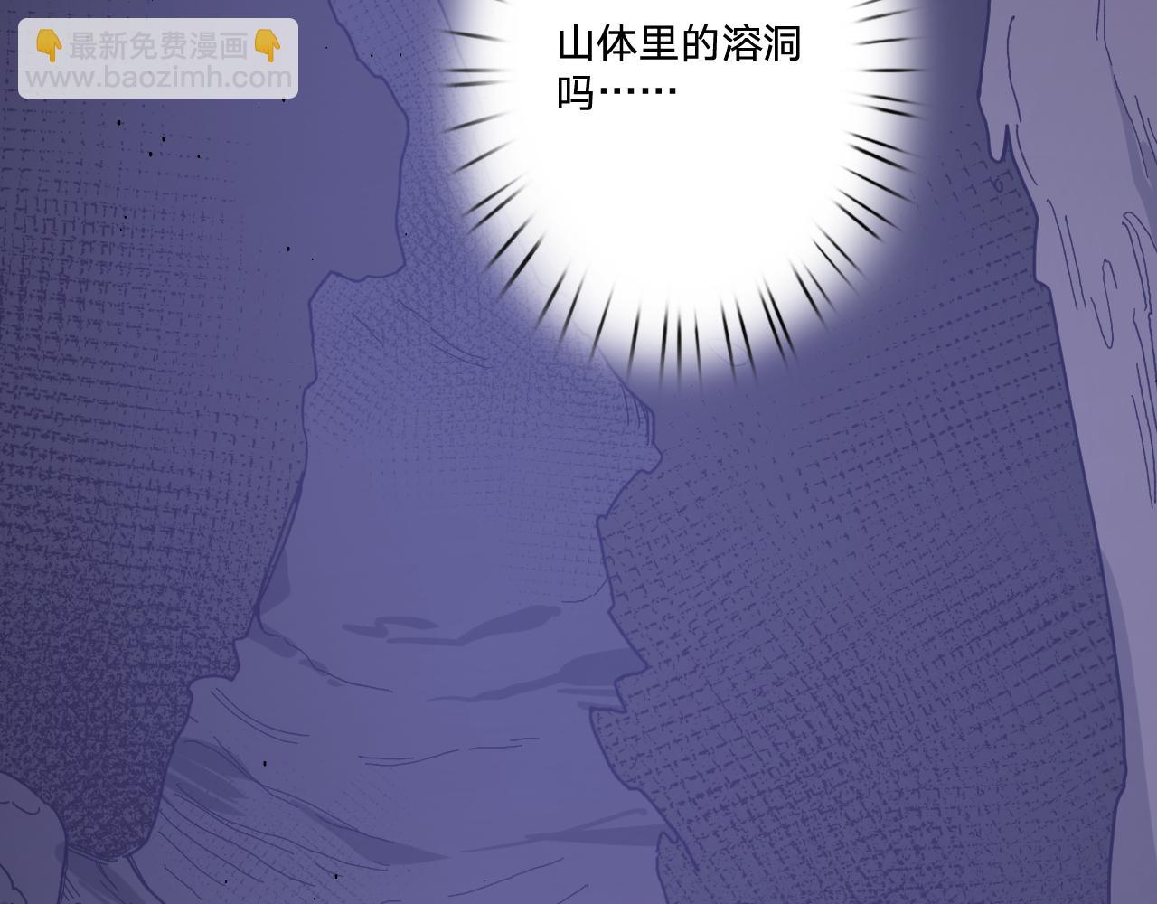 第四十八话：雪崩77
