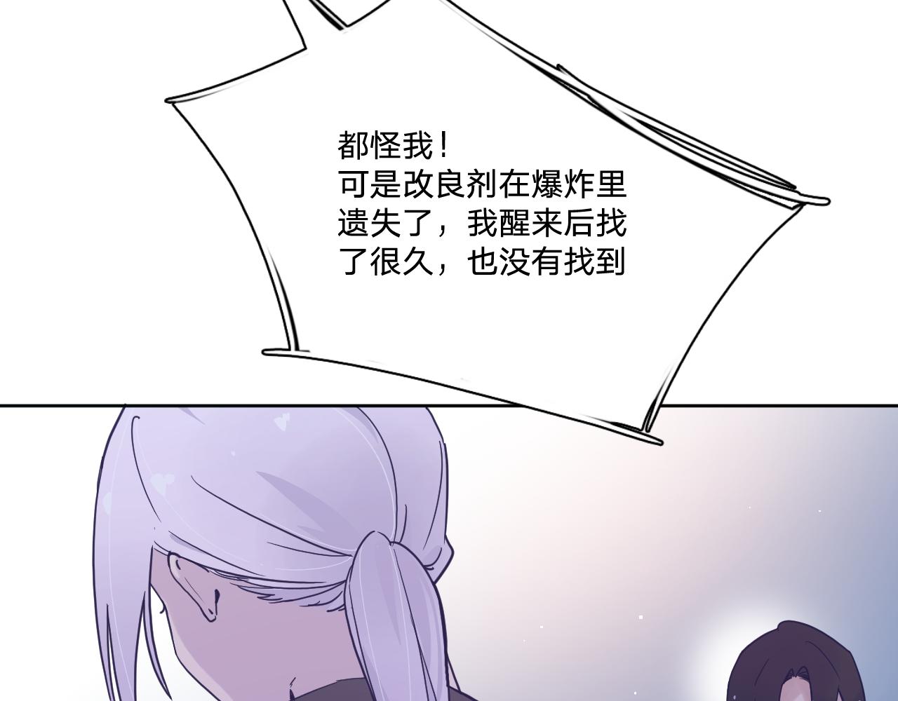 第五十一话：暗算24