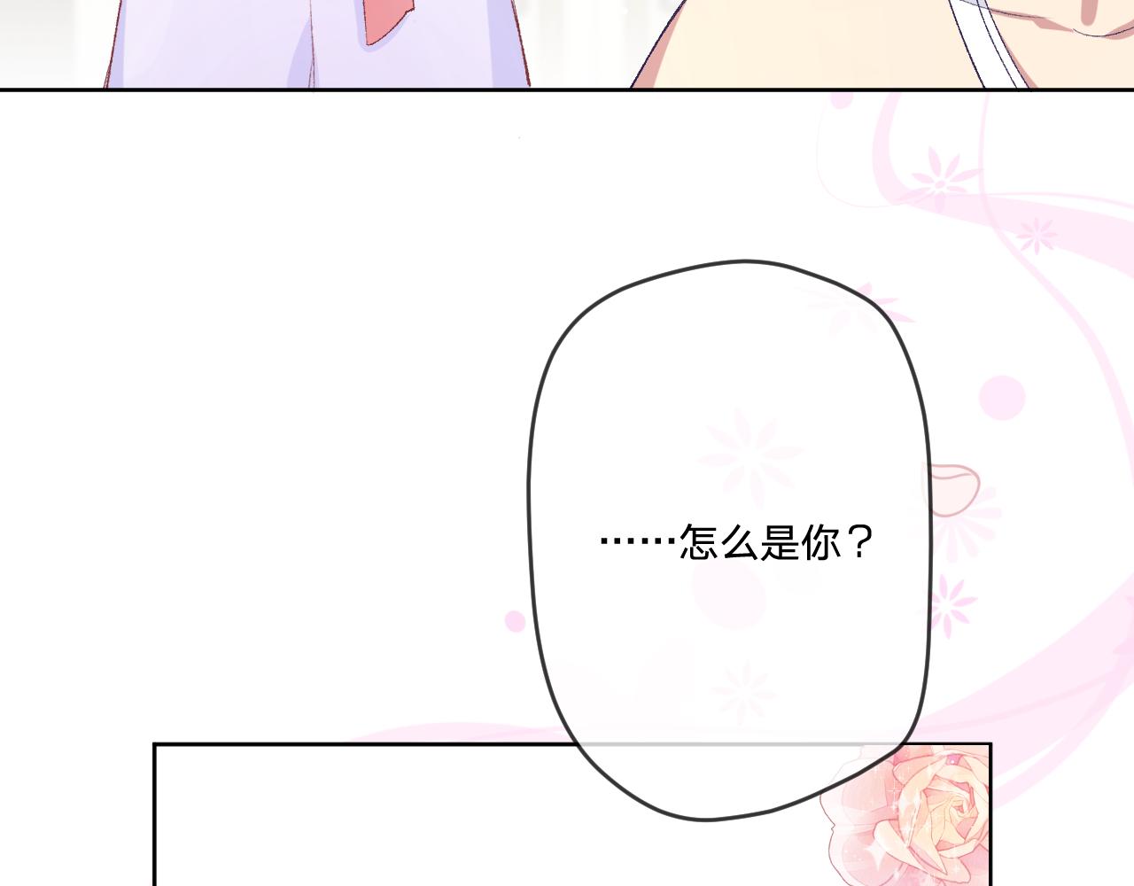 第九话：因为你，我愿意51
