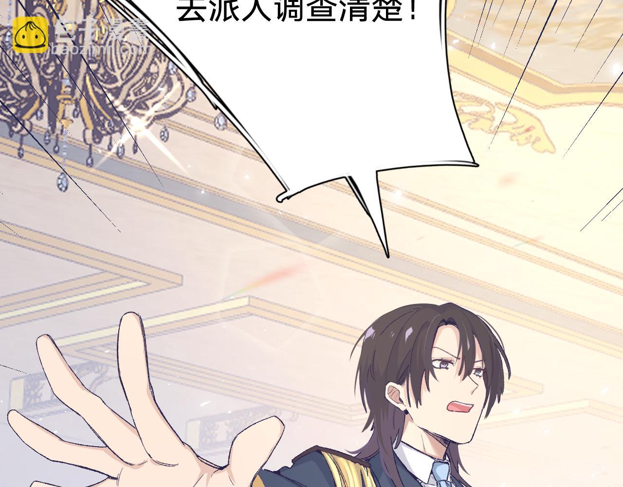 第四话：我一定要离开这里！101