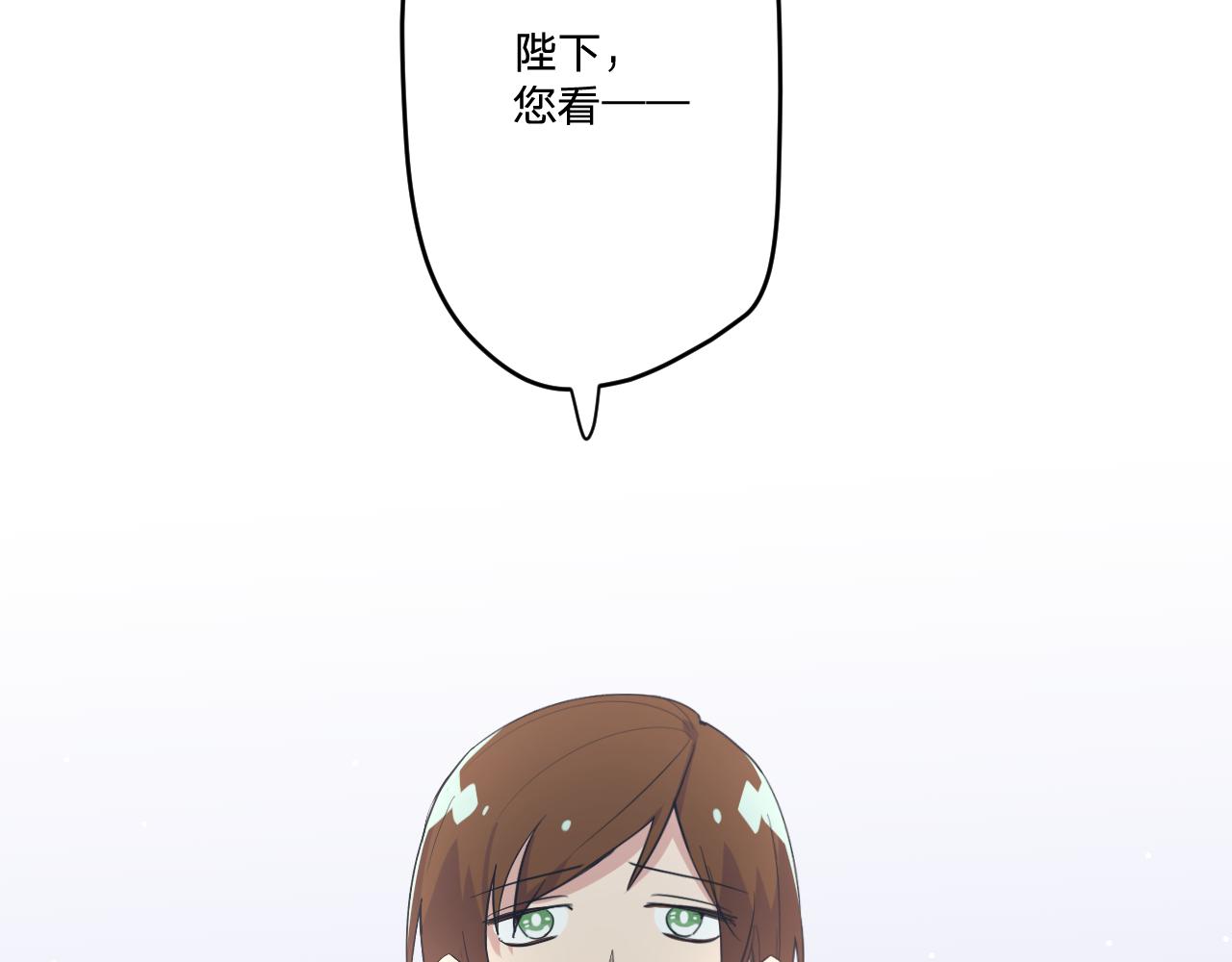 第二十四话：天降“大祸”6