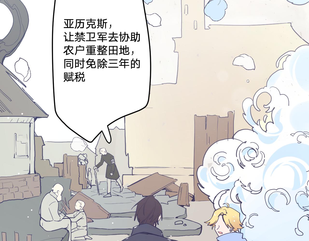 第五十四话：尘埃落定110
