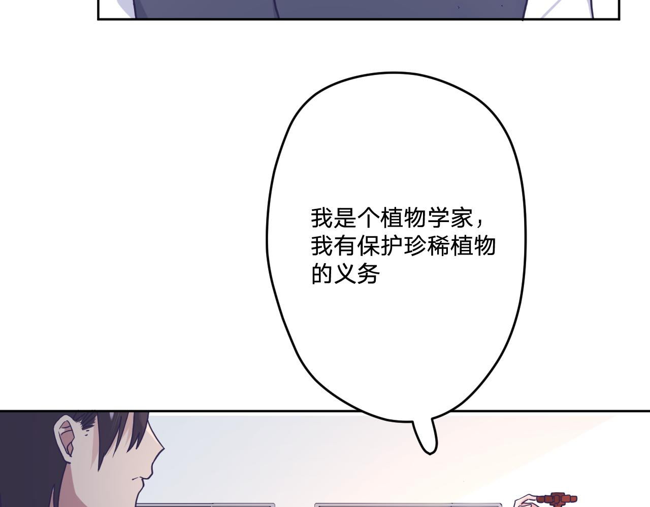 第三十话：反击开始！51