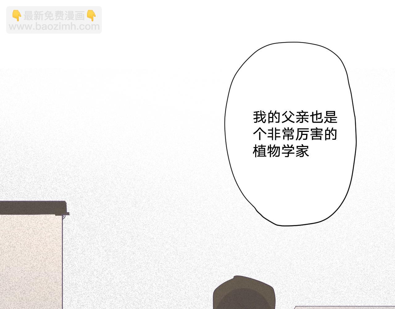 第二十三话：走，去找泉鸟花15