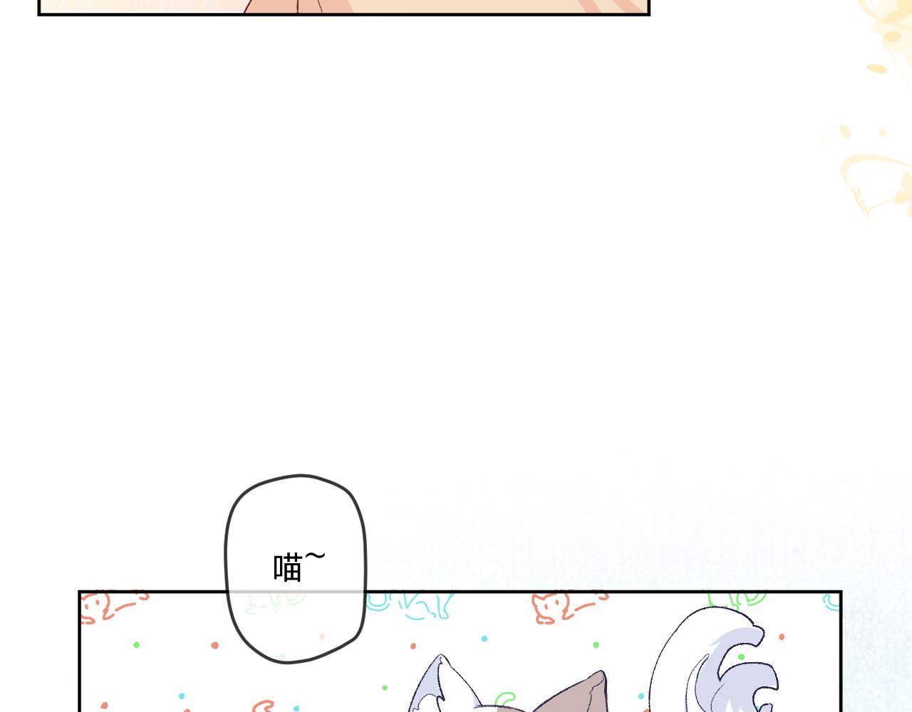 第十一话：暗算38