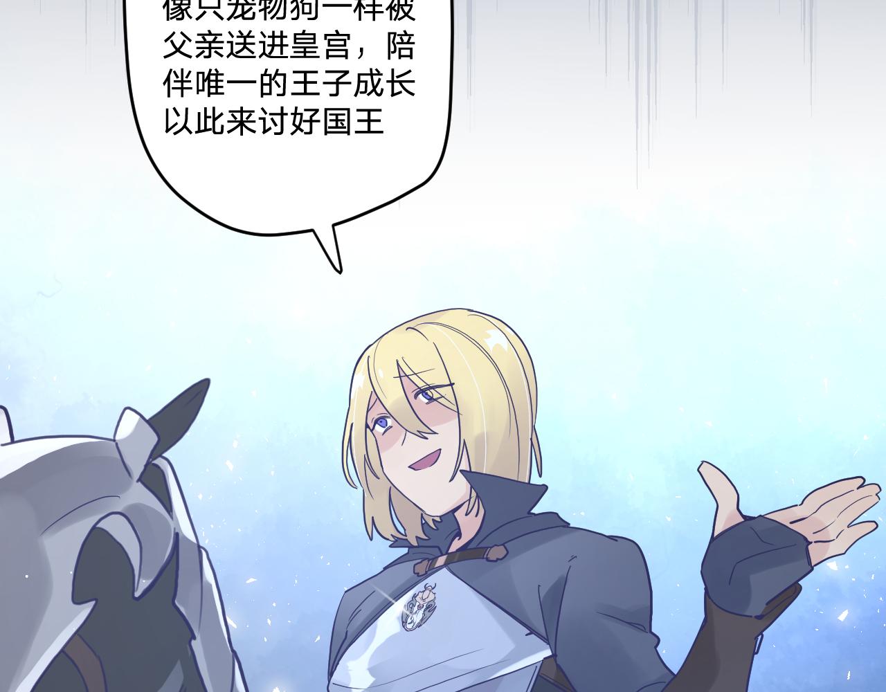 第五十二话37