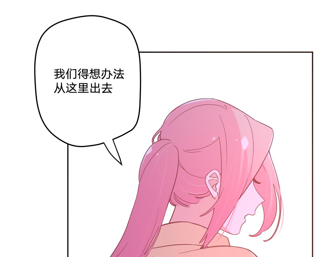 第四十九话：雪山之下52