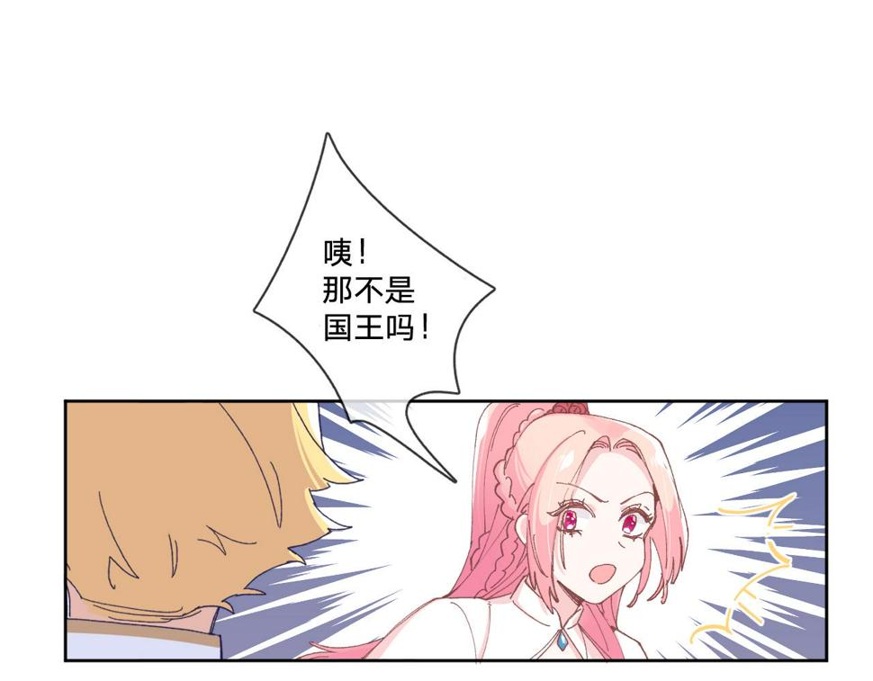 第二话：这位是神仙吗？91