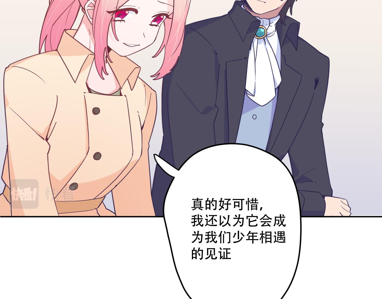 第五十话：生命之泉58